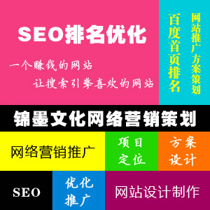 整合營銷新策略 從SEO優化到網頁設計，打造一站式網站推廣方案