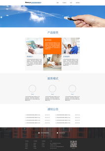 網(wǎng)站界面設(shè)計與制作 從視覺到體驗(yàn)的構(gòu)建之旅
