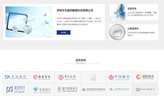 沙漠風(fēng) 深耕深圳網(wǎng)站建設(shè)，以專業(yè)設(shè)計驅(qū)動品牌數(shù)字化未來
